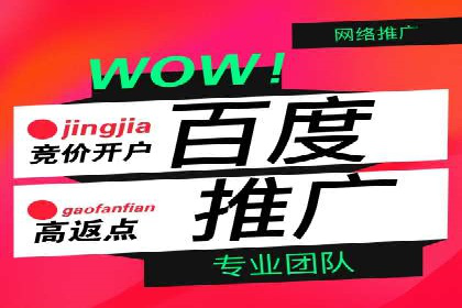 sem代运营公司实战案例：提升广告点击率