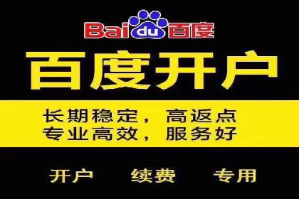 SEM代运营实战：如何降低广告成本